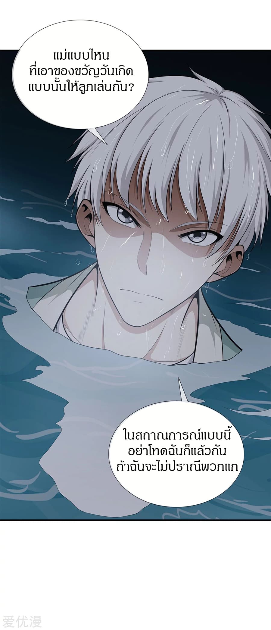 อ่านมังงะ การ์ตูน